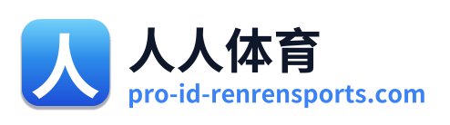 人人体育