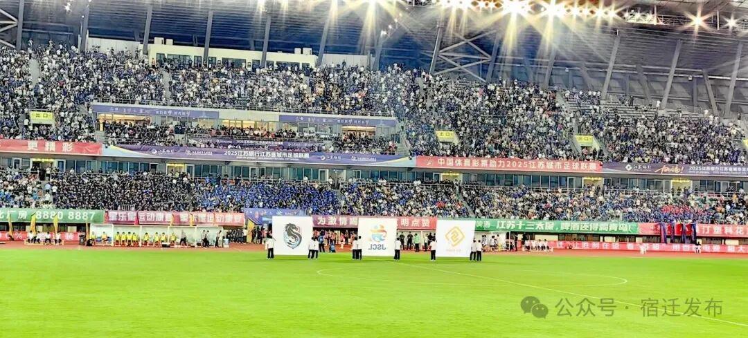 主场狂飙！宿迁队2:0力克淮安队